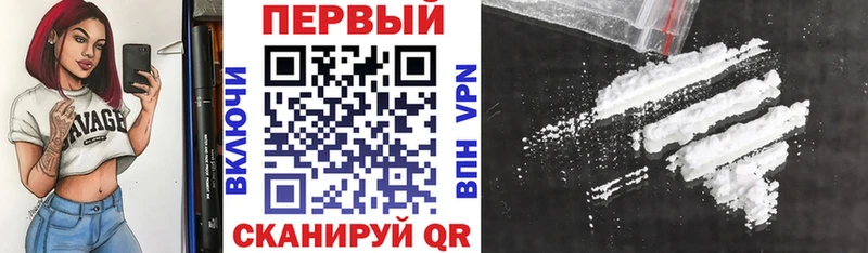 где купить наркотик Воркута АМФ Розовый