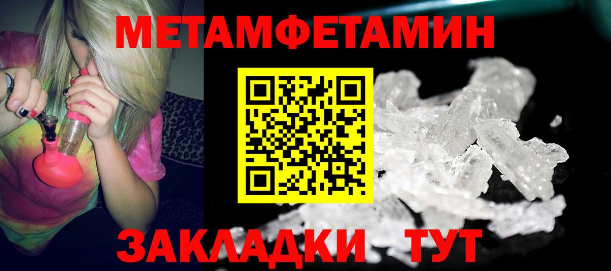 Amphetamine 98%  АМФЕТАМИН  Воркута 