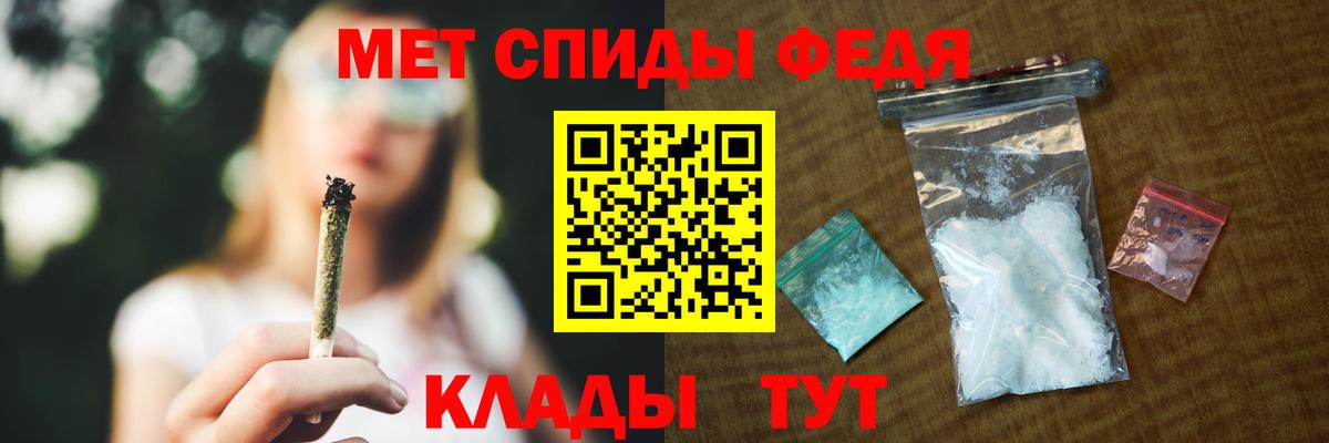 Amphetamine VHQ Воркута