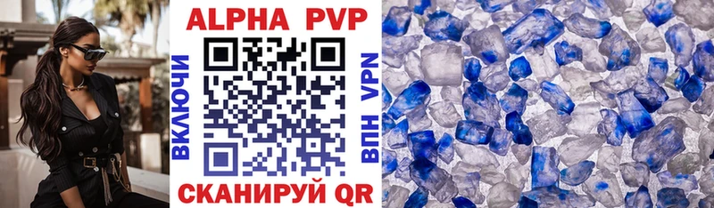 Alpha-PVP Соль  купить наркоту  Воркута 
