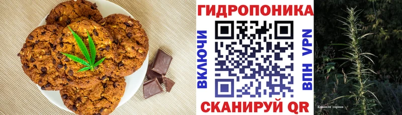 Cannafood конопля  Воркута 