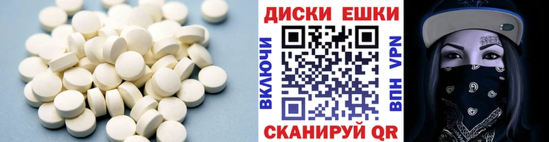 Ecstasy TESLA  закладка  Воркута 
