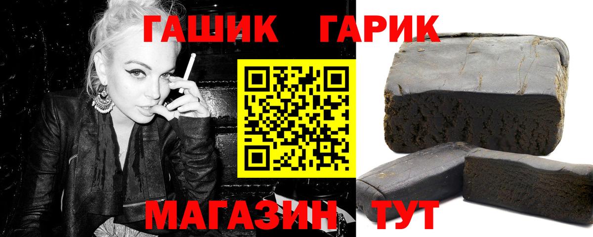 ГАШИШ убойный Воркута