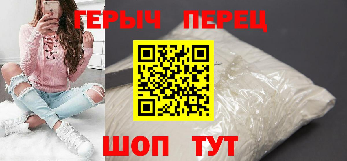 ГЕРОИН Афган Воркута