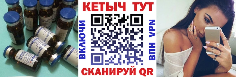 КЕТАМИН ketamine  как найти закладки  Воркута 