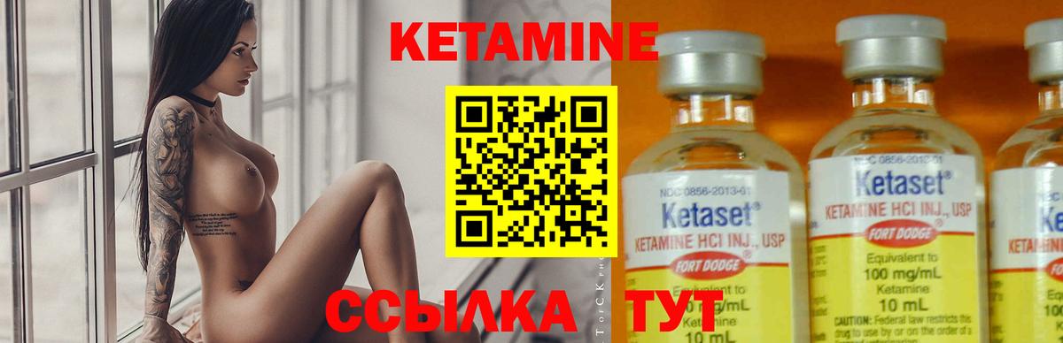 КЕТАМИН ketamine  Воркута  КЕТАМИН ketamine 