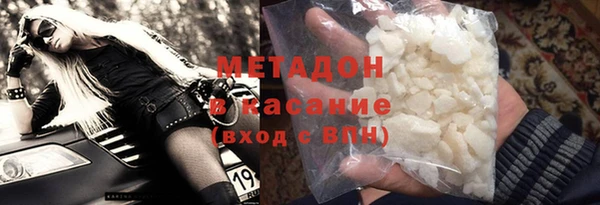 спайс Белоозёрский