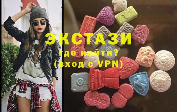 кристаллы Белокуриха