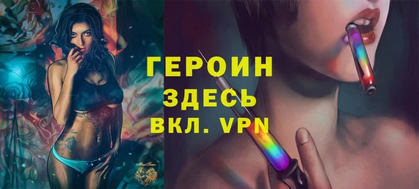 спайс Белоозёрский