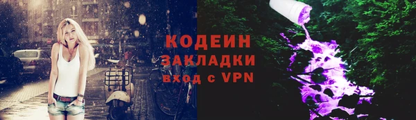 наркотики Беломорск
