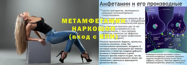 спайс Белоозёрский
