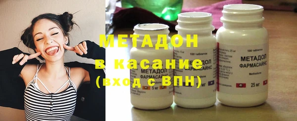 кристаллы Белокуриха