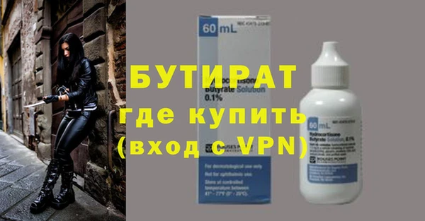спайс Белоозёрский