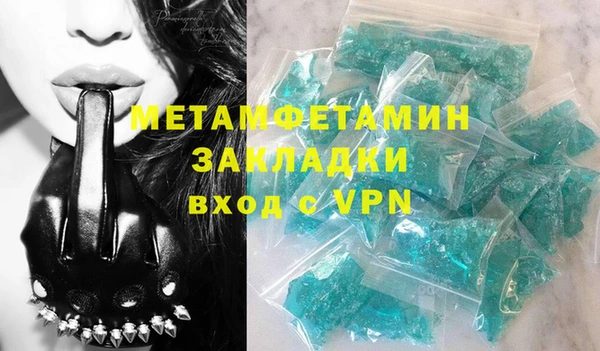 кристаллы Белокуриха
