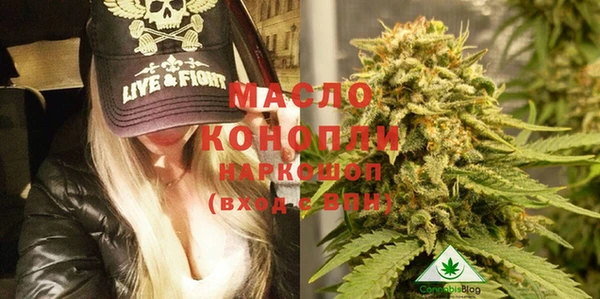 кристаллы Белокуриха