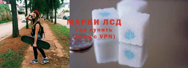 кристаллы Белокуриха