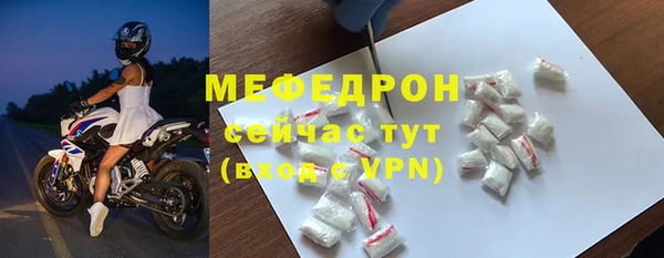 кристаллы Белокуриха