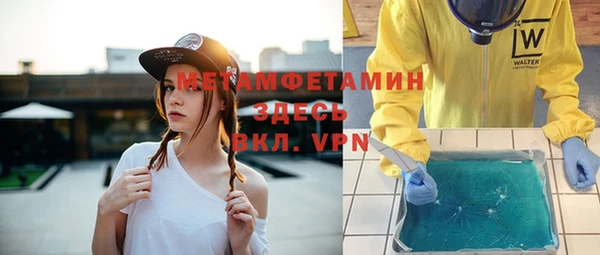 кристаллы Белокуриха
