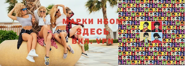 наркотики Беломорск