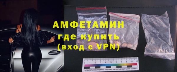 спайс Белоозёрский