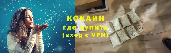 наркотики Беломорск