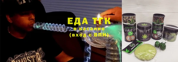 спайс Белоозёрский
