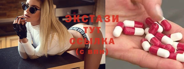 кристаллы Белокуриха