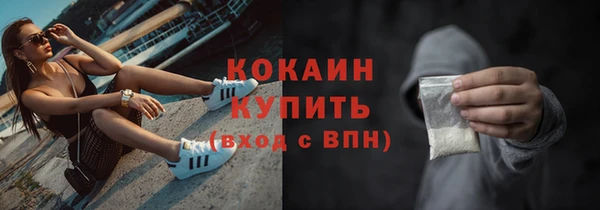 кристаллы Белокуриха