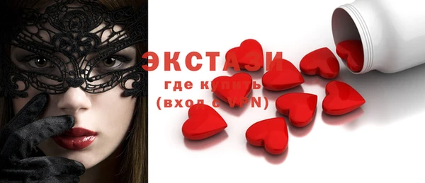 кристаллы Белокуриха