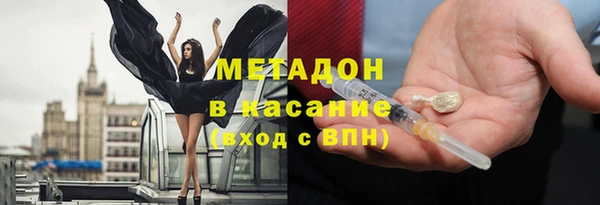 кристаллы Белокуриха