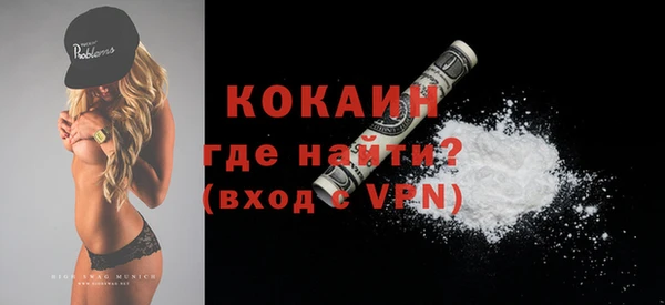 спайс Белоозёрский