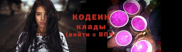 наркотики Беломорск