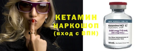 спайс Белоозёрский