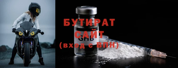 кристаллы Белокуриха