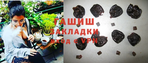 кристаллы Белокуриха