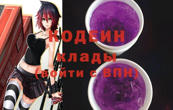 кристаллы Белокуриха
