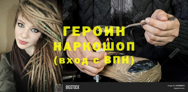 наркотики Беломорск