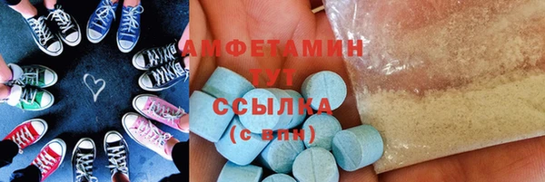 наркотики Беломорск