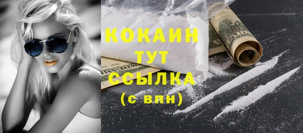 спайс Белоозёрский