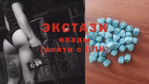 спайс Белоозёрский
