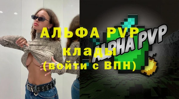 винт Верхний Тагил