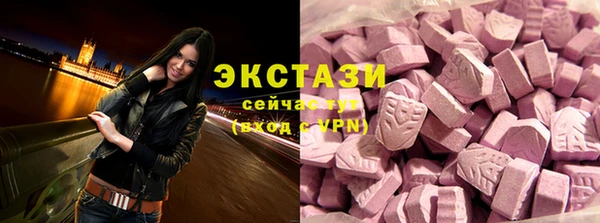 кристаллы Белокуриха