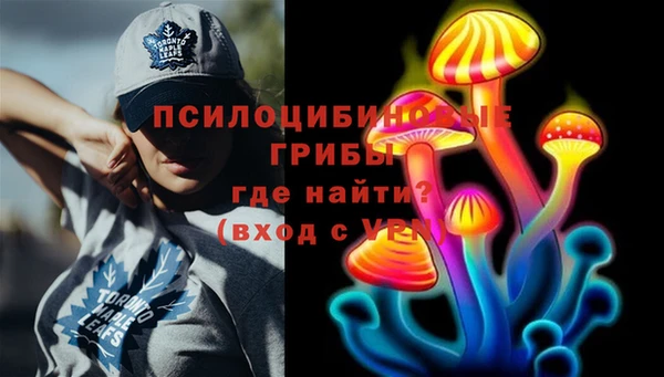 спайс Белоозёрский
