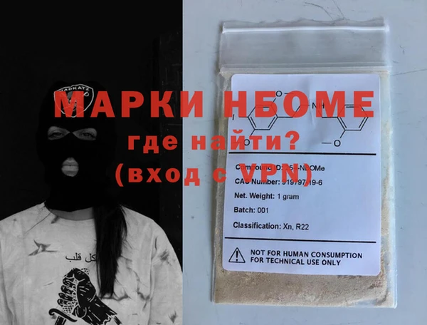 спайс Белоозёрский