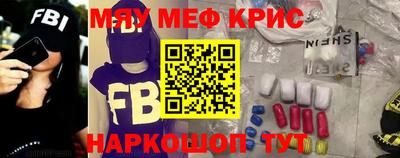 альфа пвп Беслан