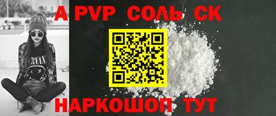 ГАЛЛЮЦИНОГЕННЫЕ ГРИБЫ Бийск