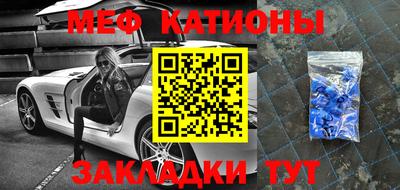 альфа пвп Беслан