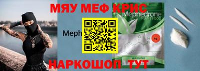 кокс Балашиха