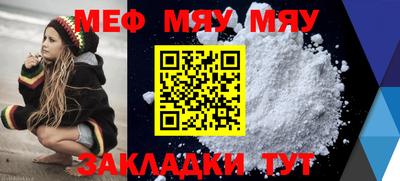 ГАЛЛЮЦИНОГЕННЫЕ ГРИБЫ Бийск