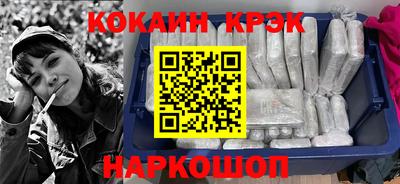 ГАЛЛЮЦИНОГЕННЫЕ ГРИБЫ Бийск